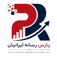 پارس رسانه