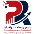 پارس‌پشتیبان